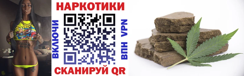 Наркошоп Михайловск МАРИХУАНА  КОКАИН  A PVP  Меф мяу мяу  ГАШ 