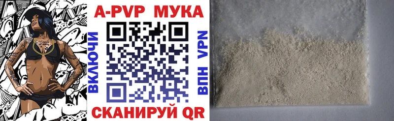 APVP СК КРИС  Михайловск 