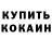 Метадон кристалл SSAINT VENUSS