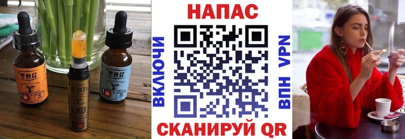 хочу   Михайловск  Печенье с ТГК конопля 