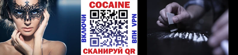 КОКАИН Перу  Михайловск 
