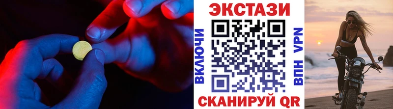 где купить наркоту  Михайловск  нарко площадка формула  Экстази Дубай 