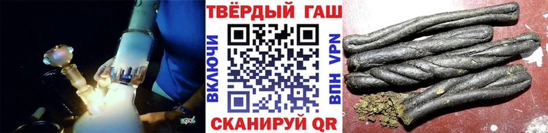 ГАШИШ Premium  Михайловск 