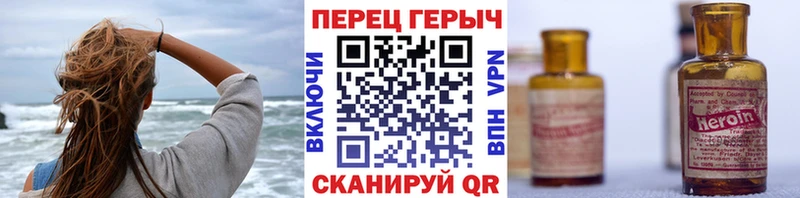 ГЕРОИН герыч  Михайловск 