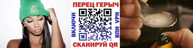 ГЕРОИН афганец Михайловск