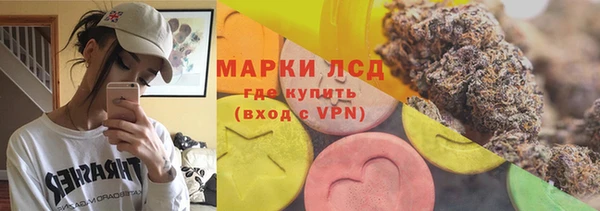MESCALINE Бугульма