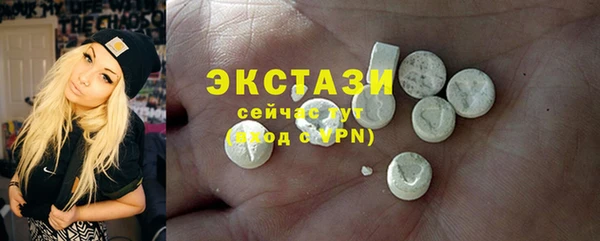 хмурый Бронницы