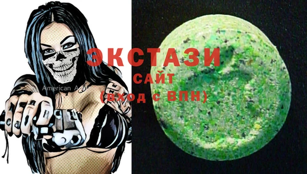 кокаин VHQ Бородино