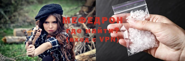 MESCALINE Бугульма