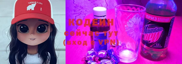 кокаин VHQ Бородино