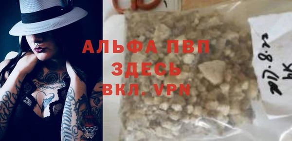 MESCALINE Бугульма