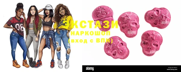 MESCALINE Бугульма