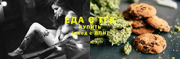 кокаин VHQ Бородино