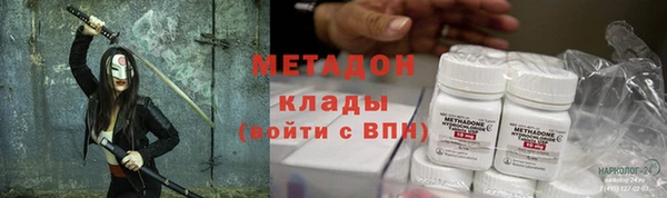 хмурый Бронницы