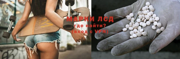 MESCALINE Бугульма