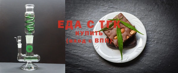 кокаин VHQ Бородино