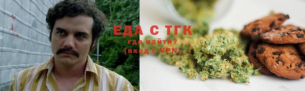 мефедрон мука Богородск