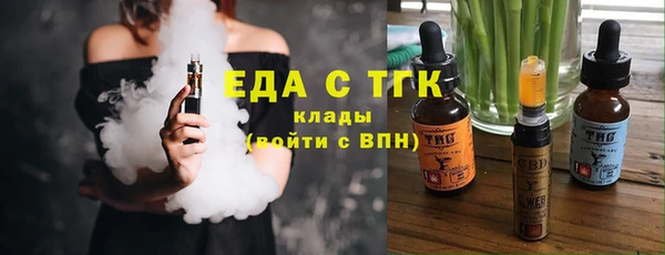 хмурый Бронницы