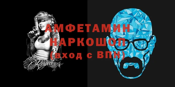 кокаин VHQ Бородино