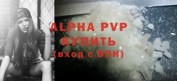 хмурый Бронницы