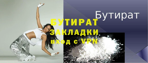 MESCALINE Бугульма