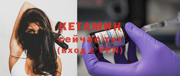 хмурый Бронницы