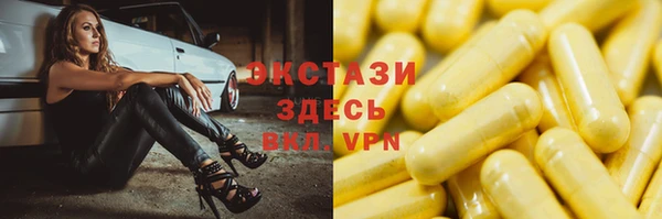 хмурый Бронницы