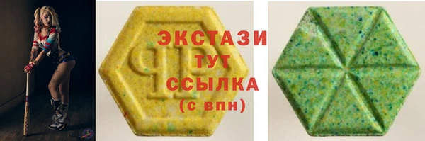кокаин VHQ Бородино