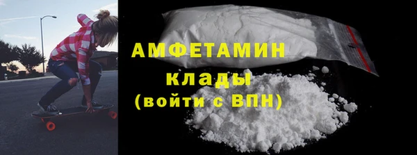 MESCALINE Бугульма