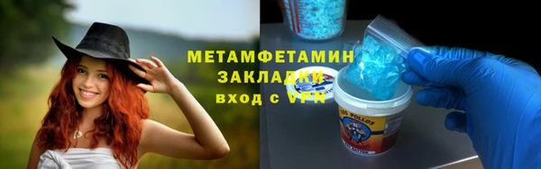 кокаин VHQ Бородино