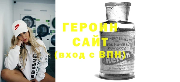 MESCALINE Бугульма