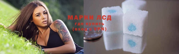 MESCALINE Бугульма
