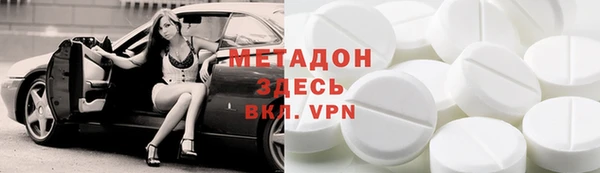 хмурый Бронницы