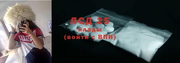 MESCALINE Бугульма