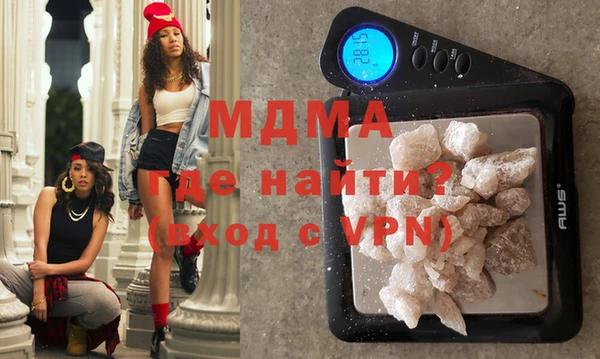 хмурый Бронницы