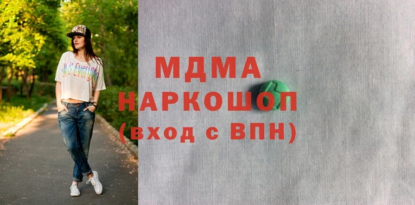 кокаин VHQ Бородино