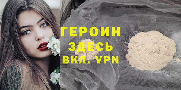 MESCALINE Бугульма