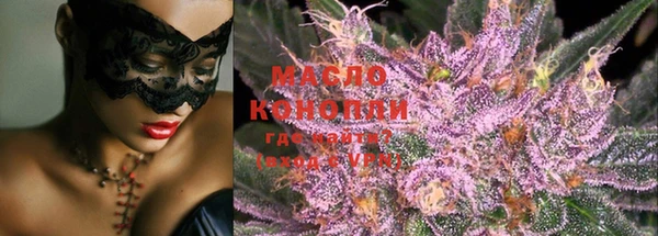 кокаин VHQ Бородино