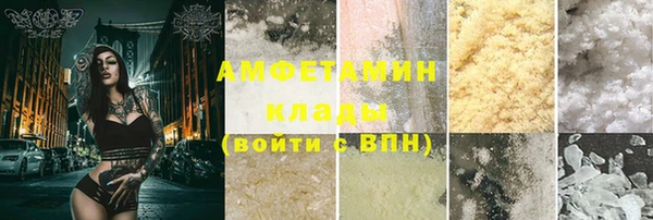 кокаин VHQ Бородино