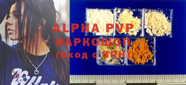 кокаин VHQ Бородино