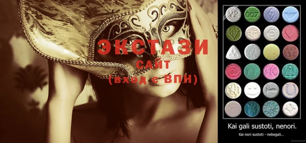 MESCALINE Бугульма