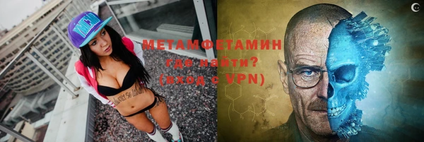кокаин VHQ Бородино