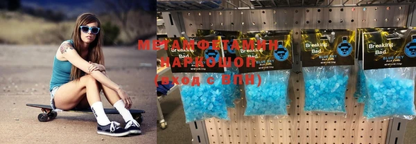 хмурый Бронницы