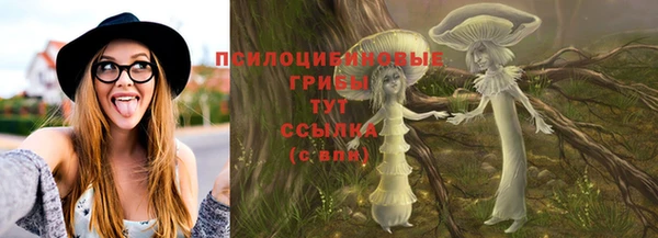 MESCALINE Бугульма