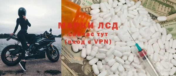 кокаин VHQ Бородино