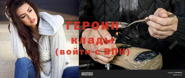 кокаин VHQ Бородино