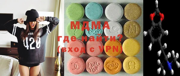хмурый Бронницы