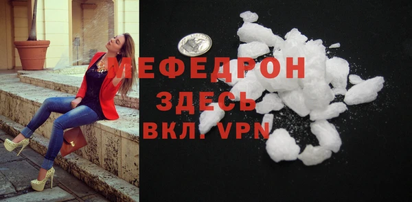 MESCALINE Бугульма