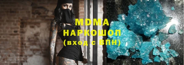 хмурый Бронницы