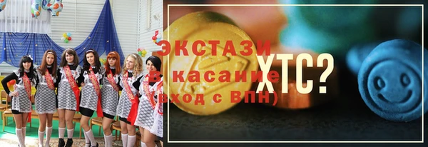 хмурый Бронницы